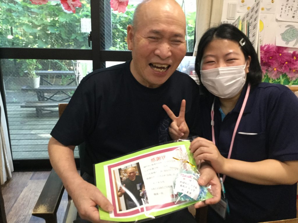 ✨健寿会✨