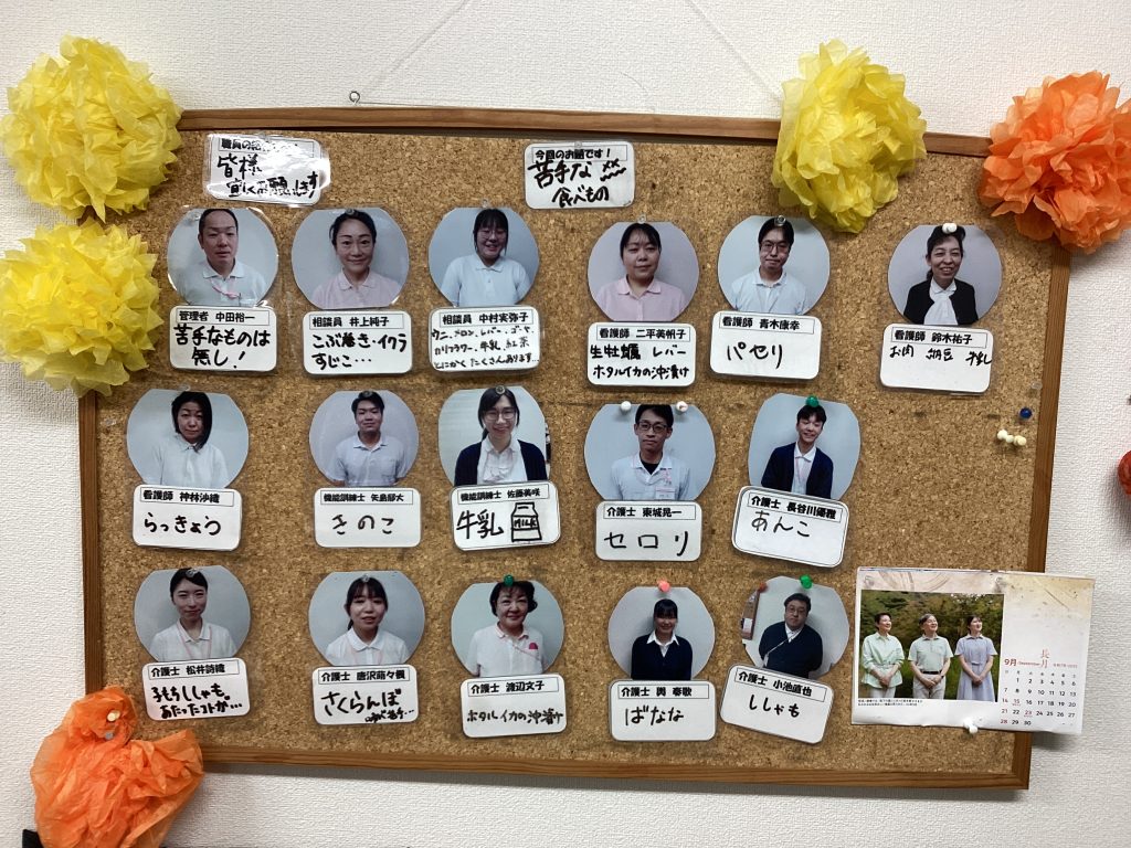 苦手な食べ物は?✏️✨