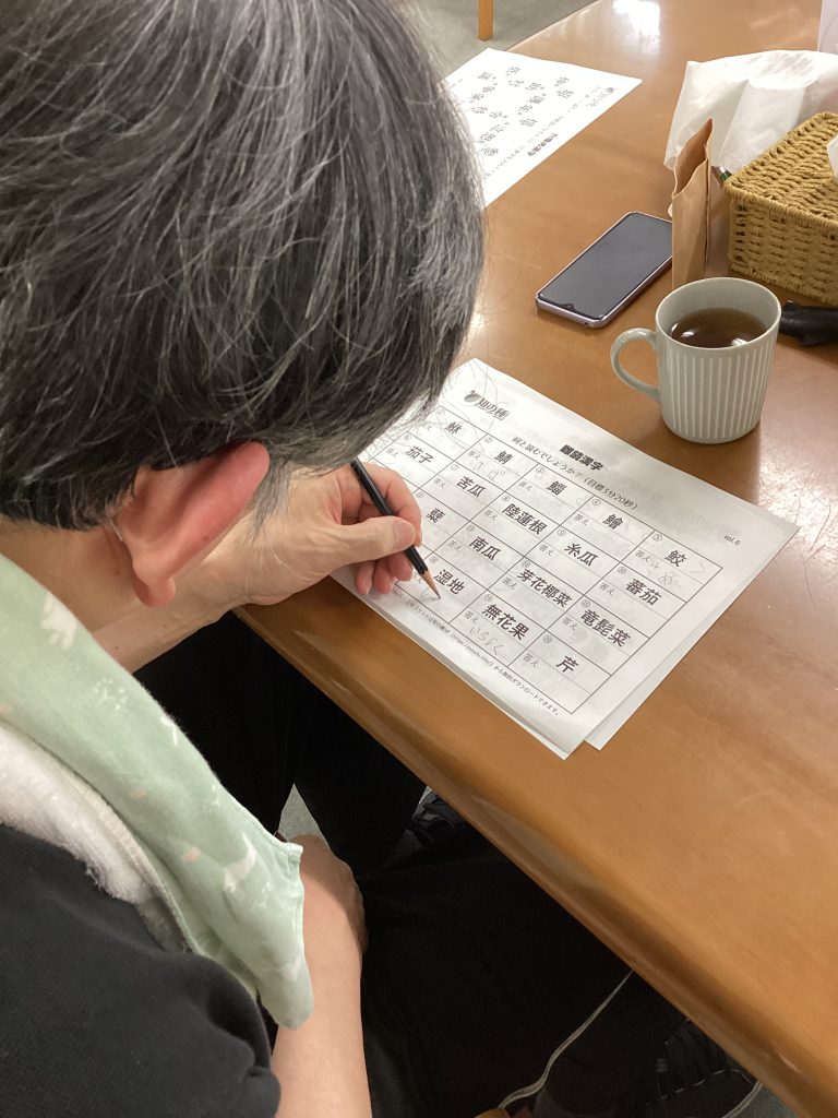 難読漢字🤔🌀