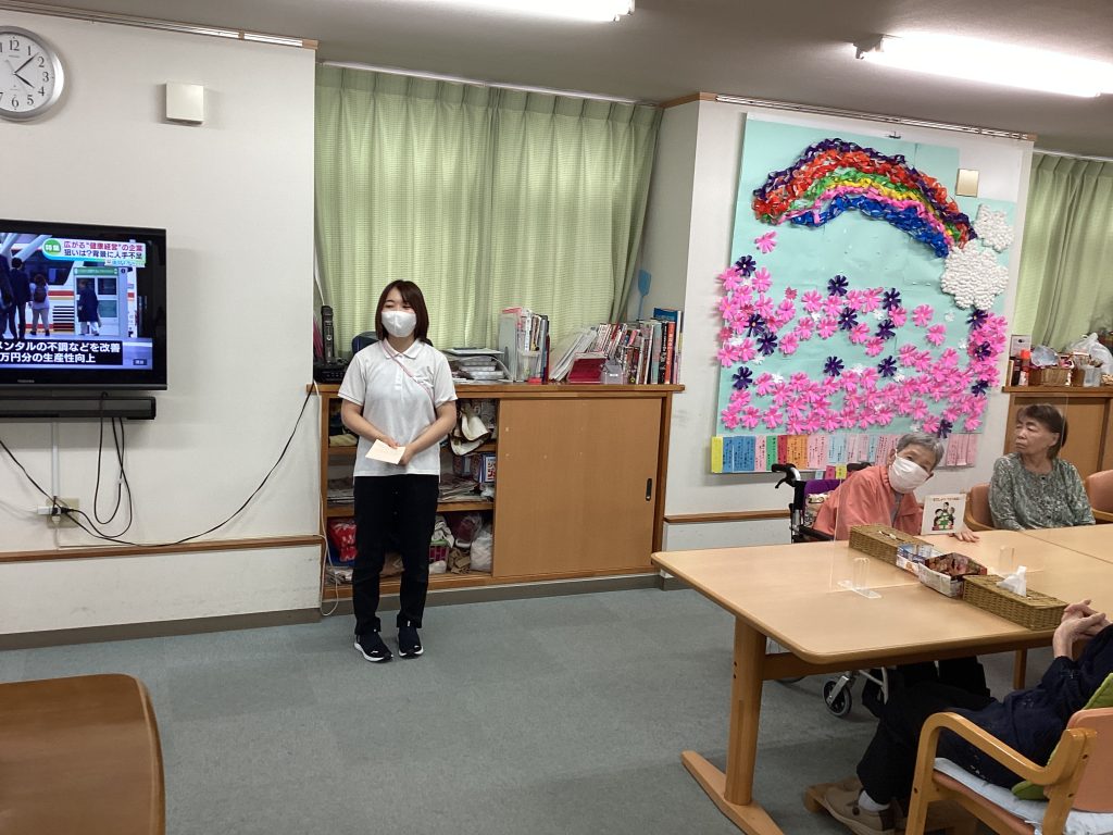 異動のお知らせ