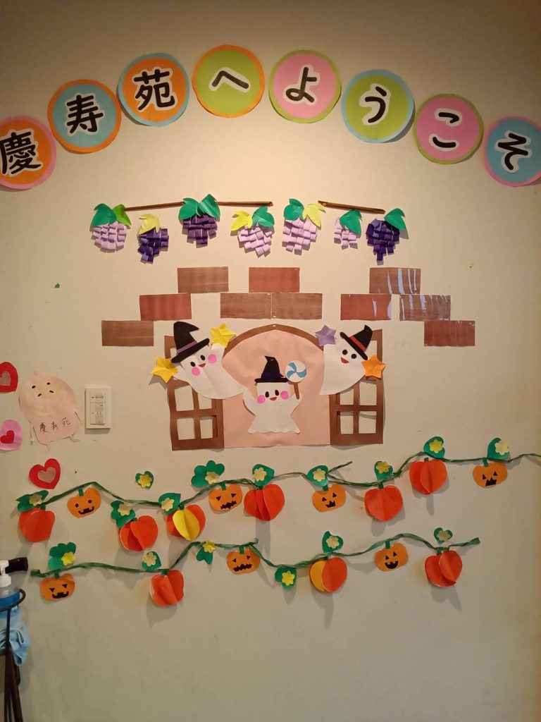 模様替え🎵