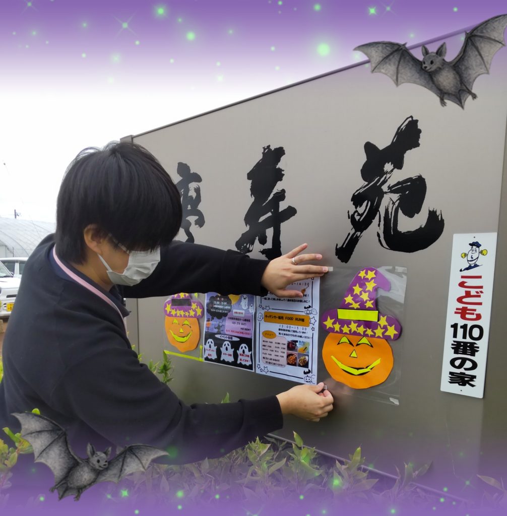 イベントに向けて💡