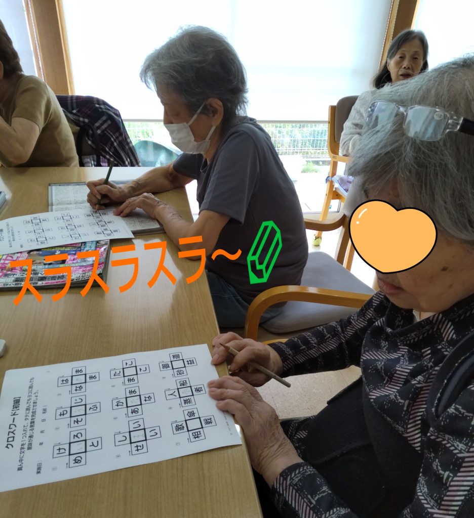 簡単過ぎましたか〰️😆💦