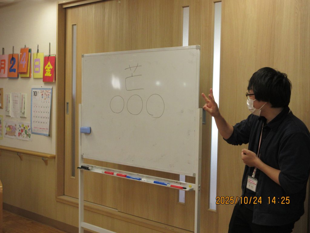 漢字クイズ！