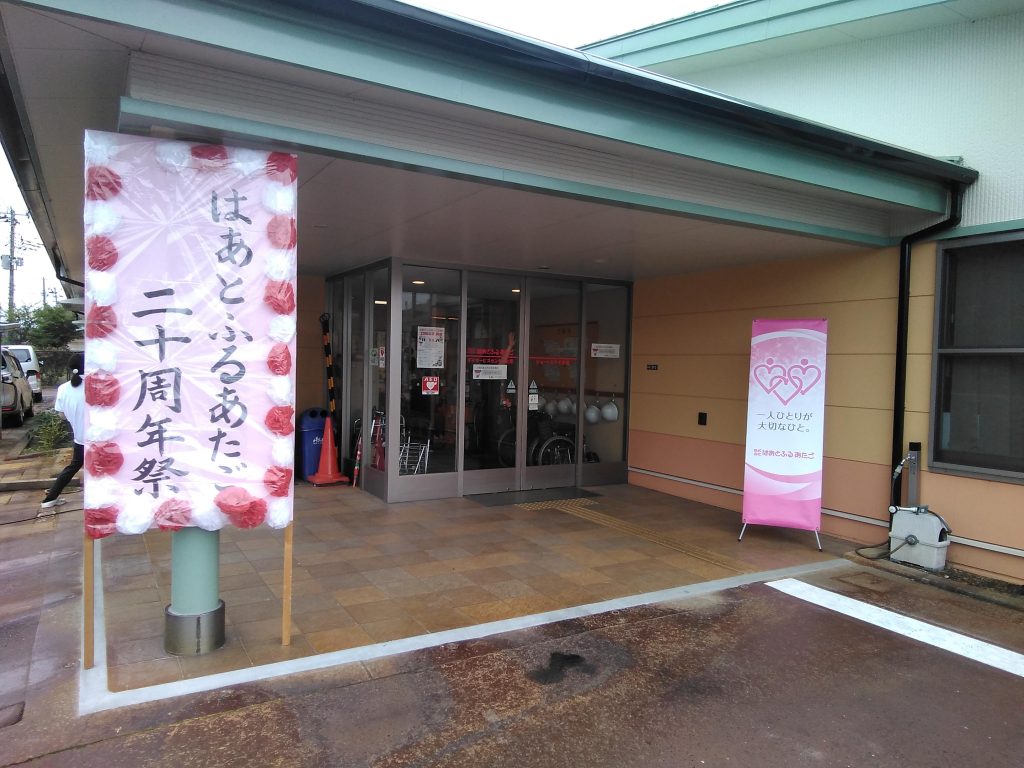 20周年祭大成功🙌🎊