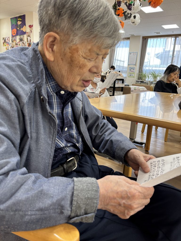 活舌よく、滑らかに 看多機てらお