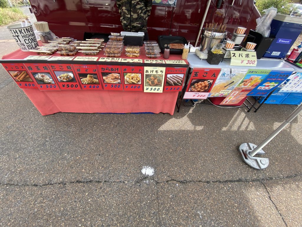 慶寿苑ハロウィン会 ①