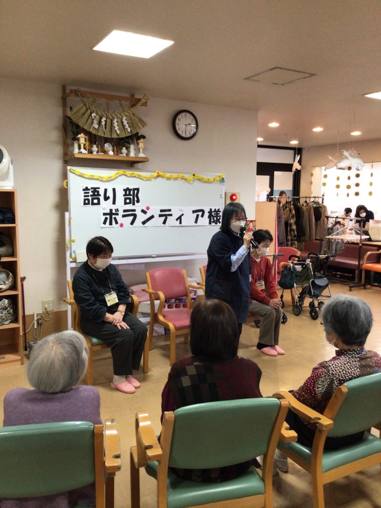 横越 語り部サークル様