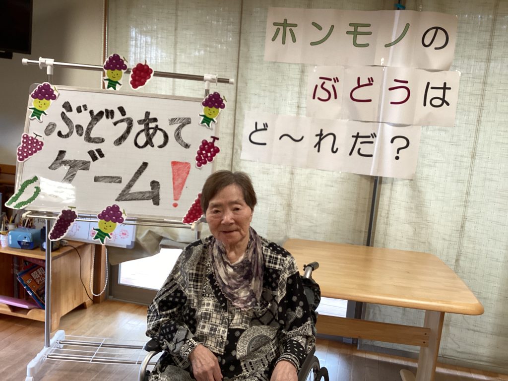 ホンモノのぶどうを探せ！！