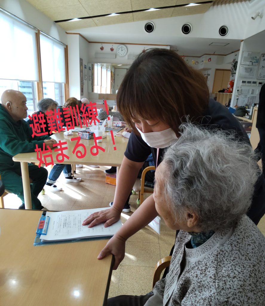 避難訓練の日⛑️