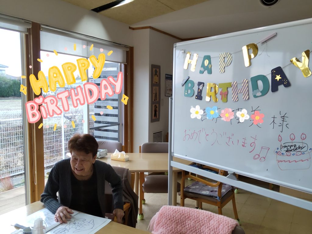 おめでとうございます💐