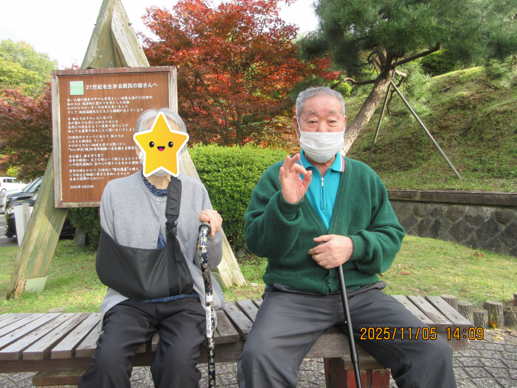 紅葉ドライブ！