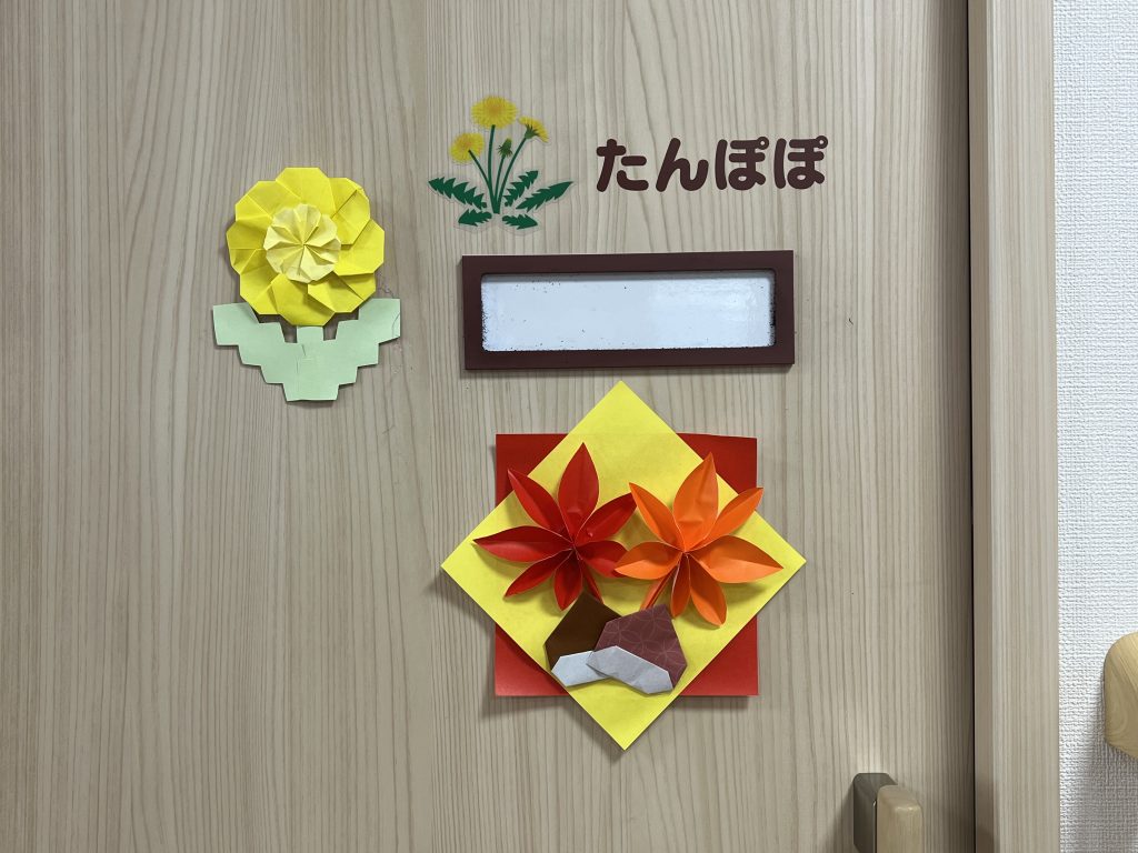 扉の飾りも見てください！看多機てらお