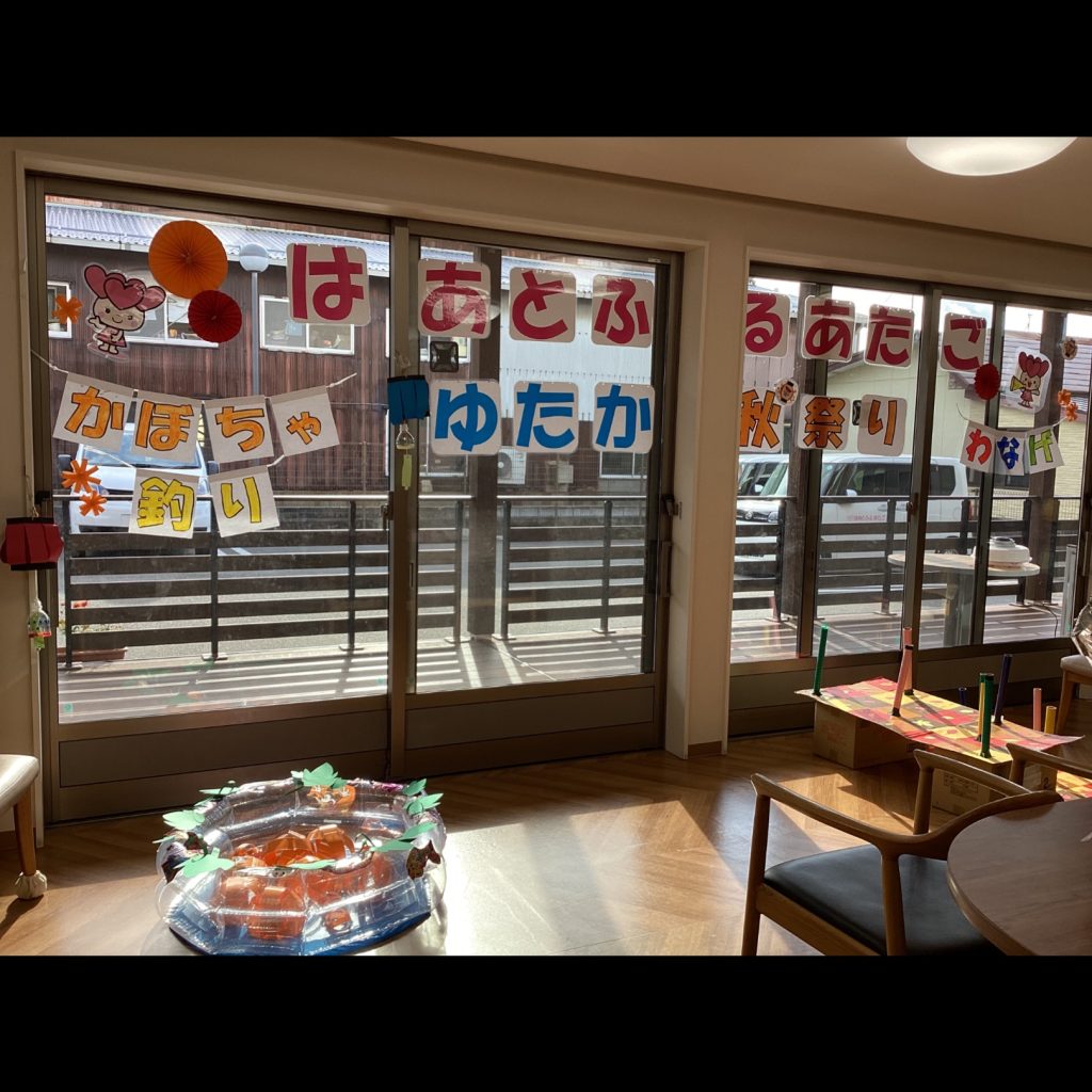 ゆたか秋祭り（Day1）