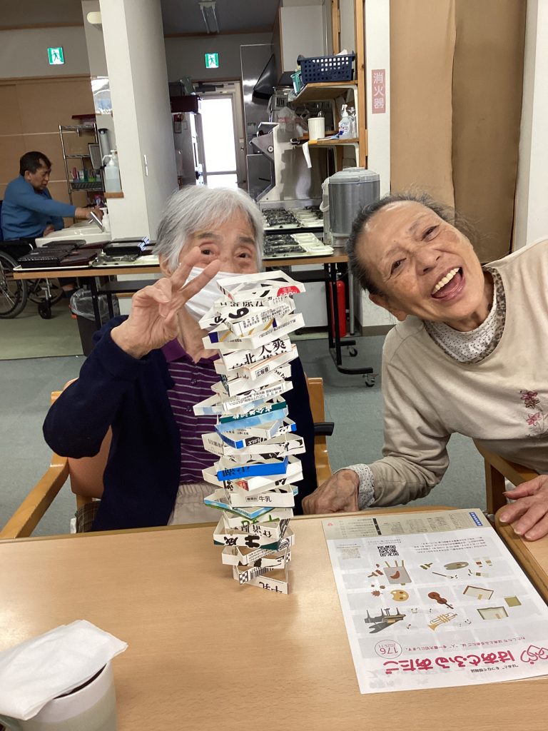 バランスゲーム😳💦