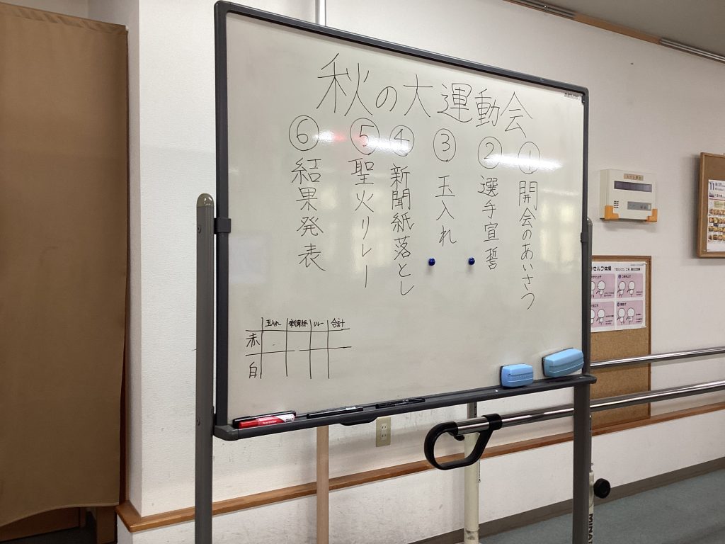 ご参加ありがとうございました😊‼️