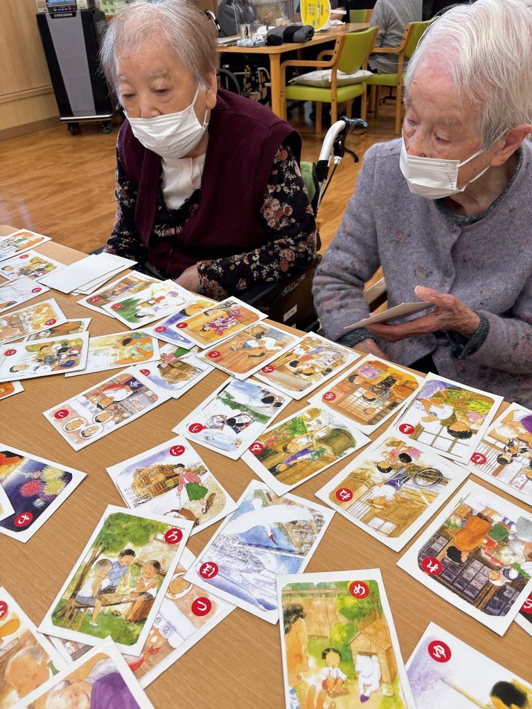 カルタ大会♡