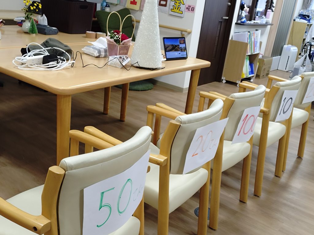 いけーーー！！　看多機てらお