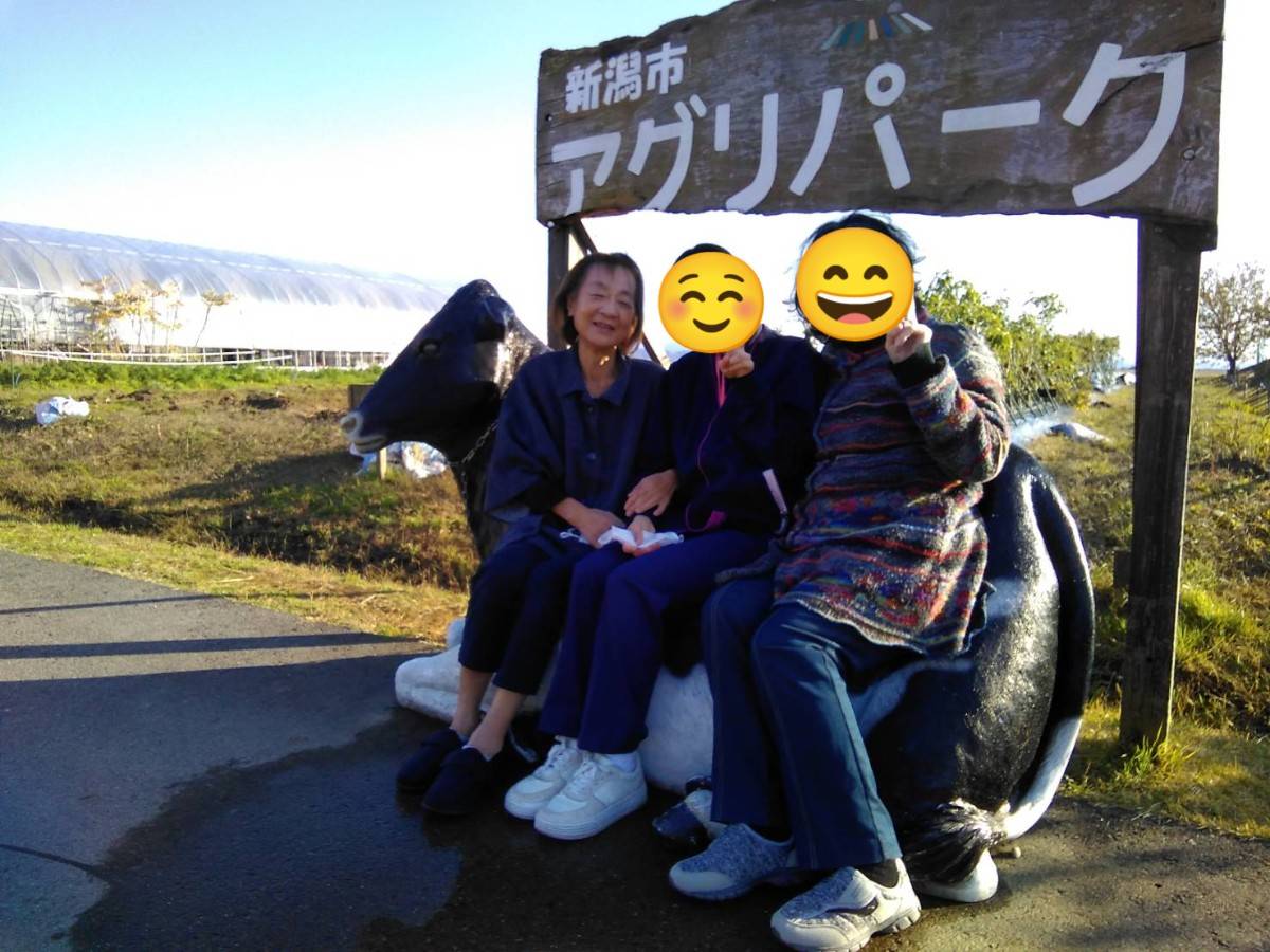 （小多機）秋のお散歩🍂♪