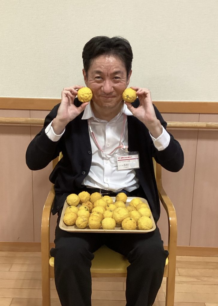 柚子と新〇〇〇〇長と今日は何の日？