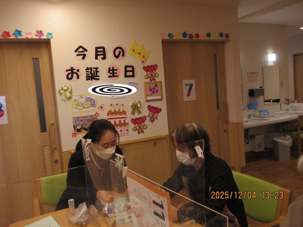 ☆☆慶寿園☆☆