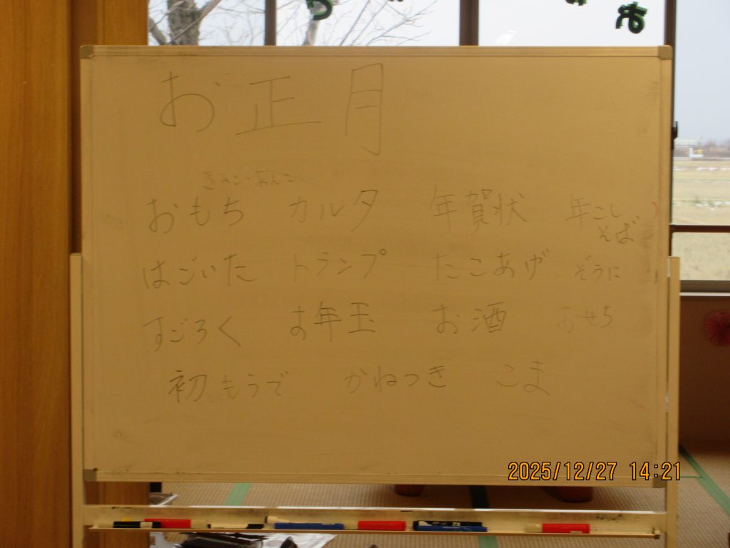 も～いーくつ寝～る～と～