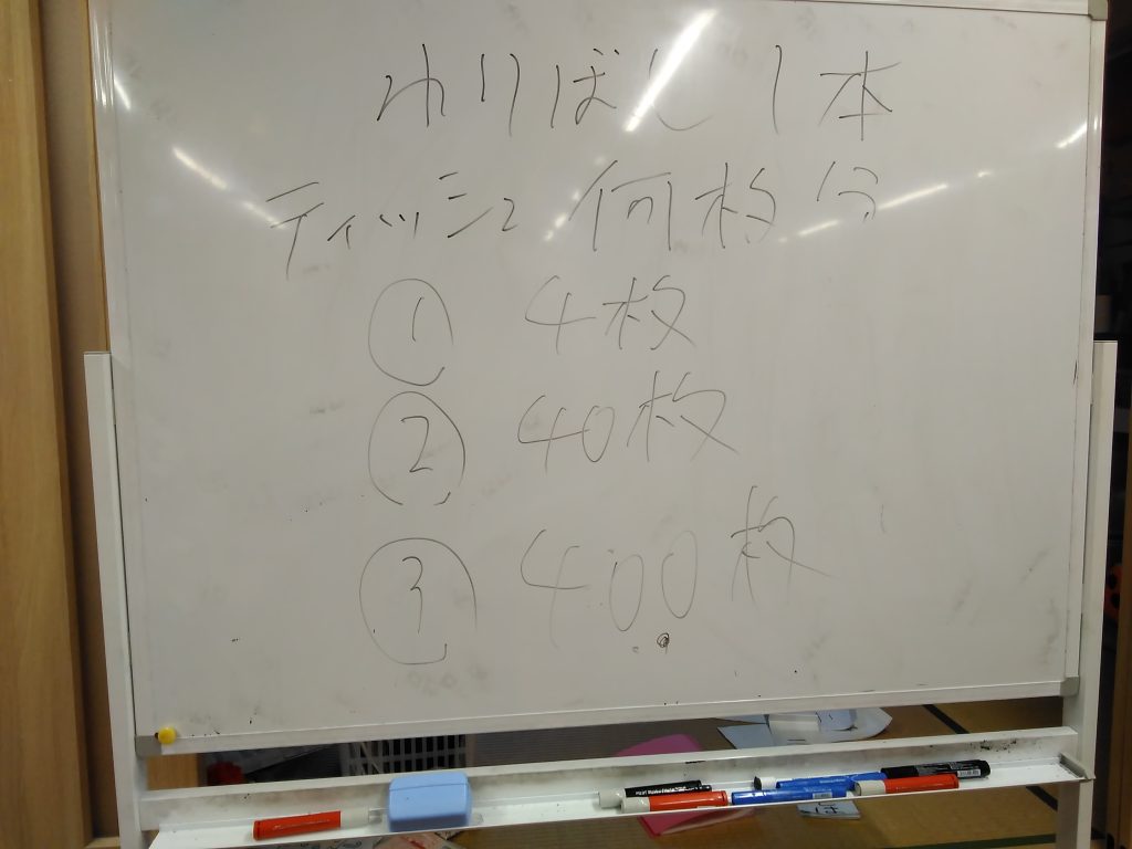 びっくりですΣ（・□・；）