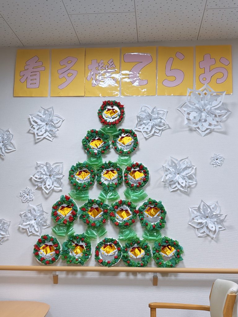 今月のお飾り!　part１　看多機てらお