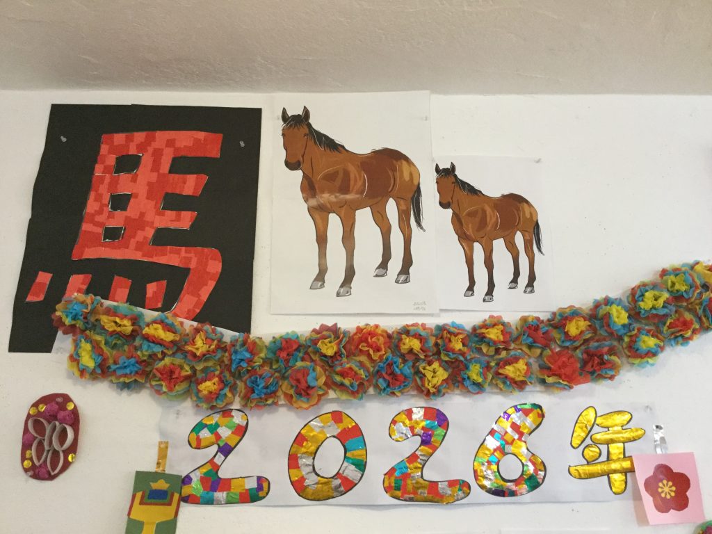 よいお年を😆👏✨