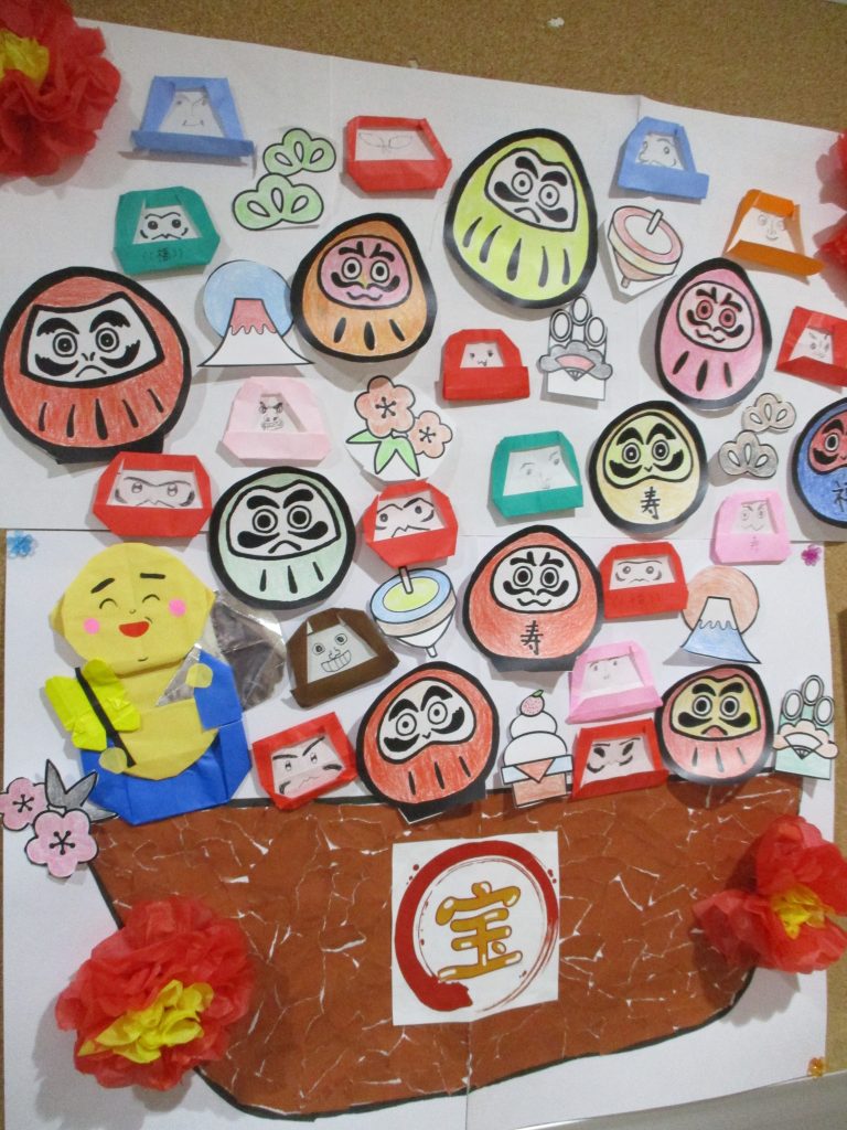 あけましておめでとうございます🎍