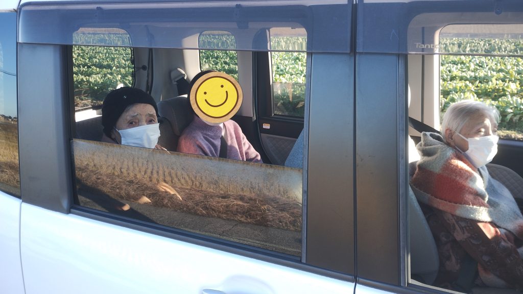 今日はどちらへ？