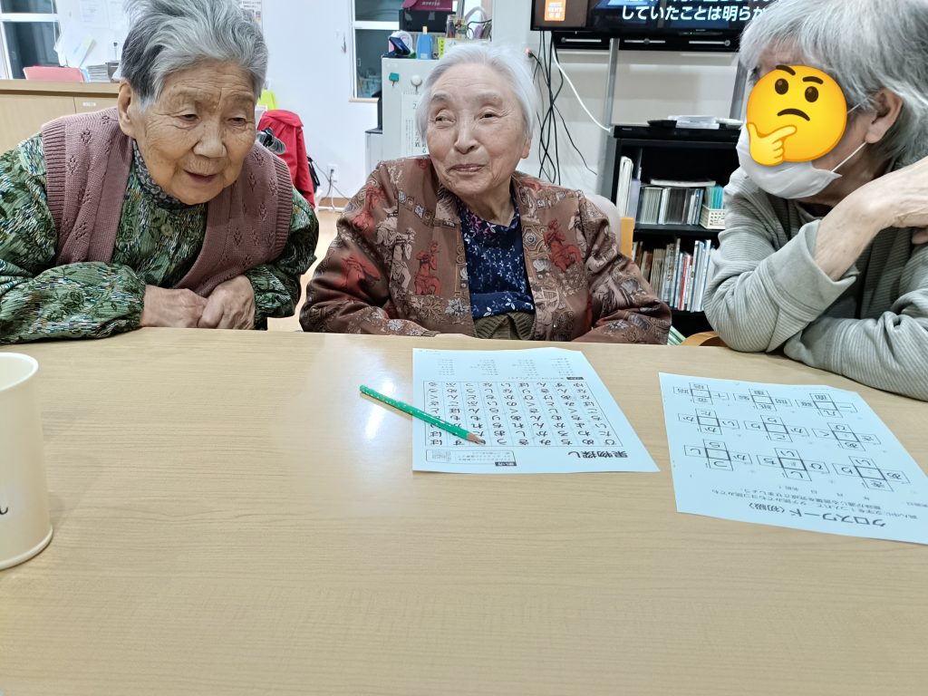 ✏️三人寄れば⋯📄