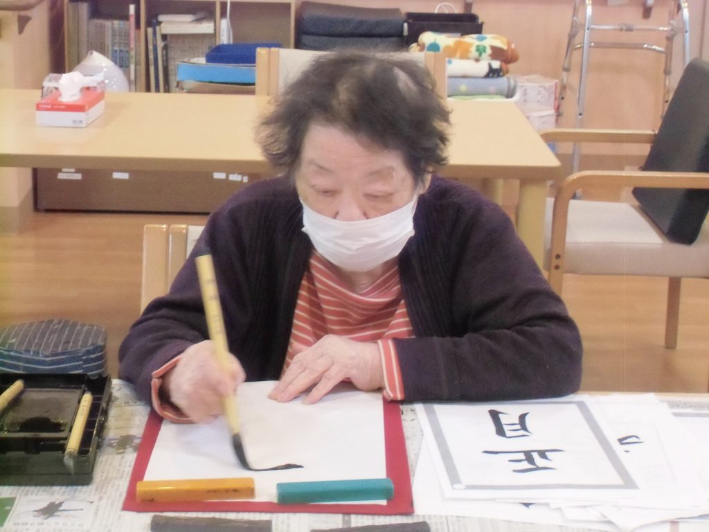 あけましておめでとうございます！