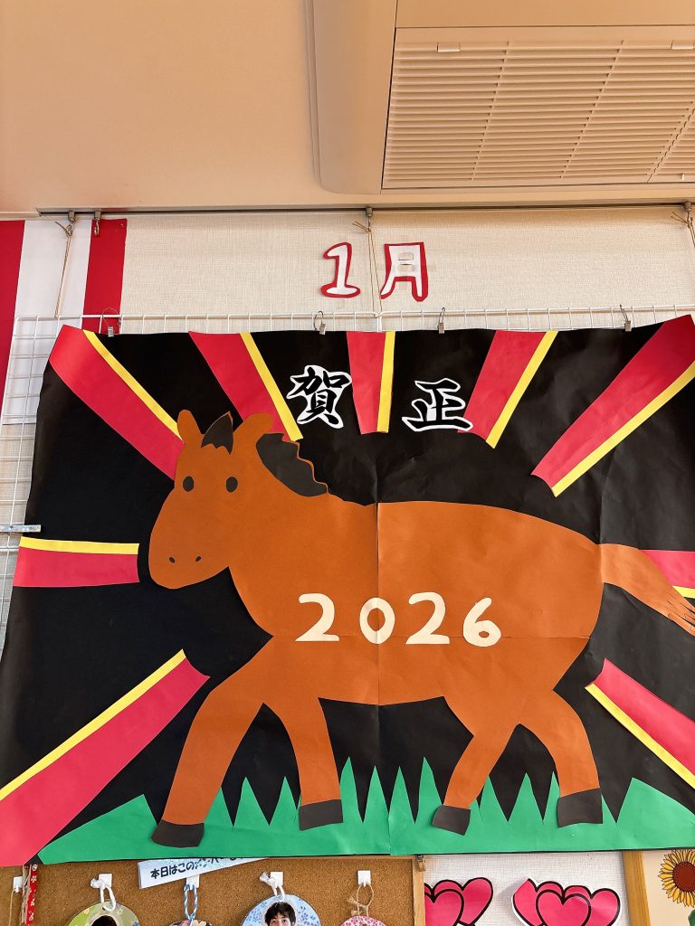 １月のあきは♡