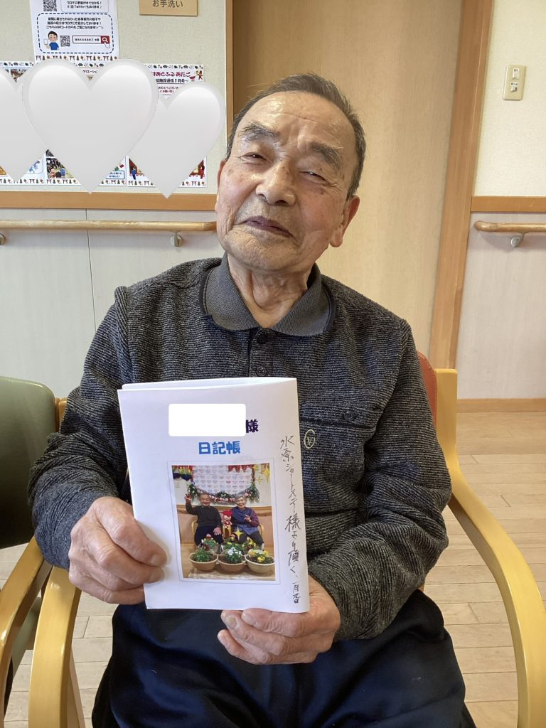 ♪もうどうにも止まらぁない♪