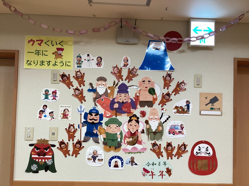 1月の壁紙　🎍その２🎍