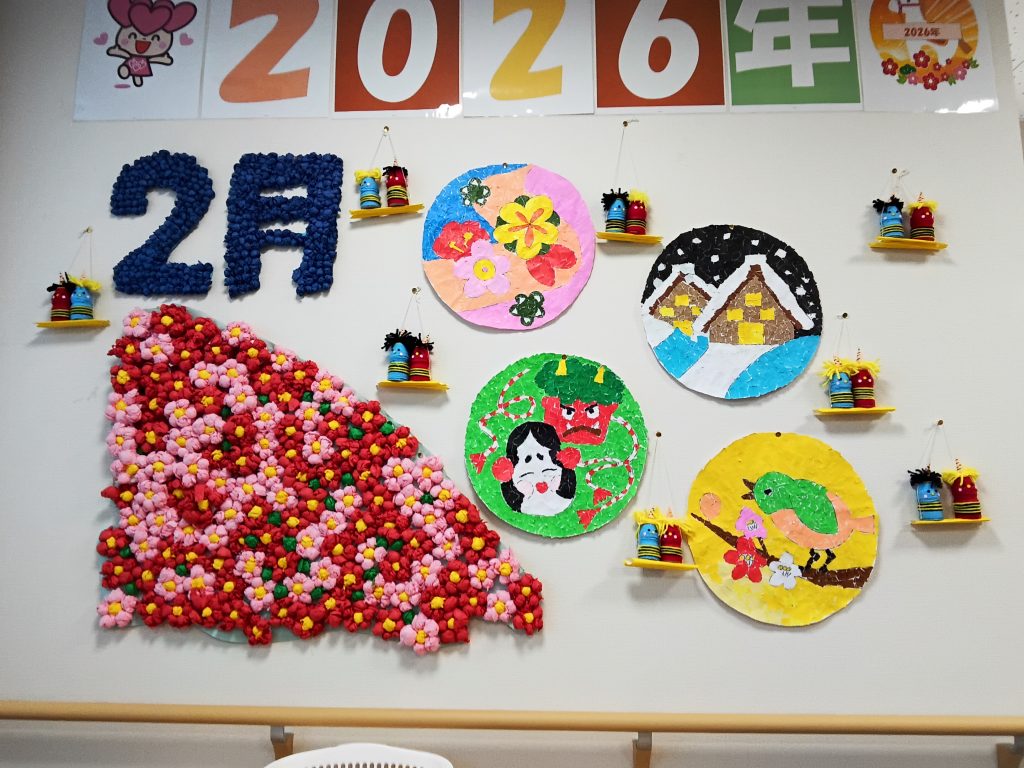 絵本みたい！　看多機てらお