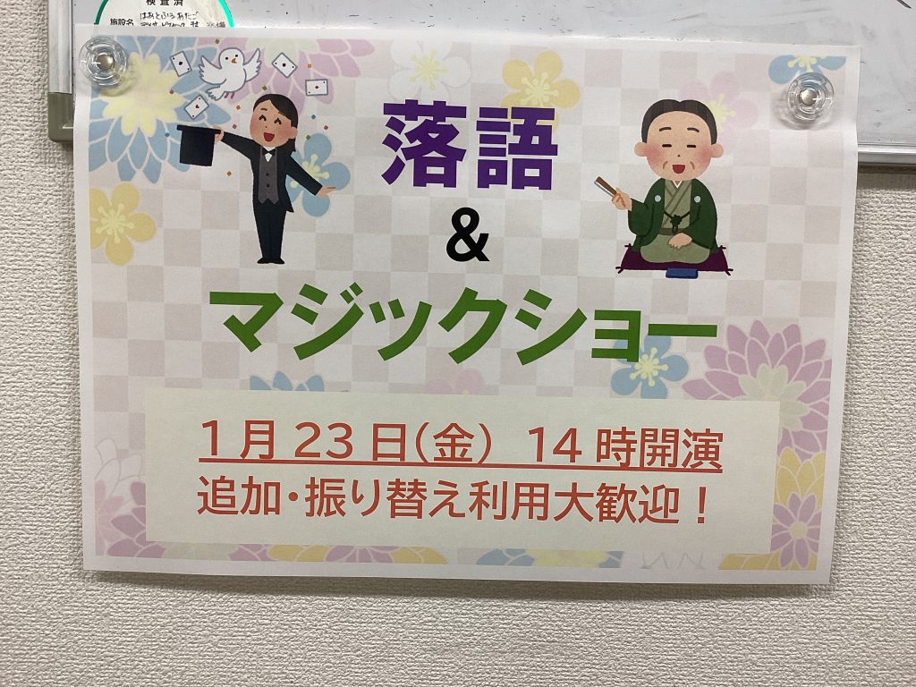 今月のボランティア様✨