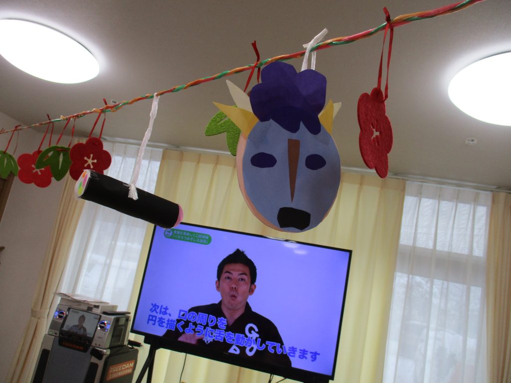 ゆたかに鬼が増えました👹