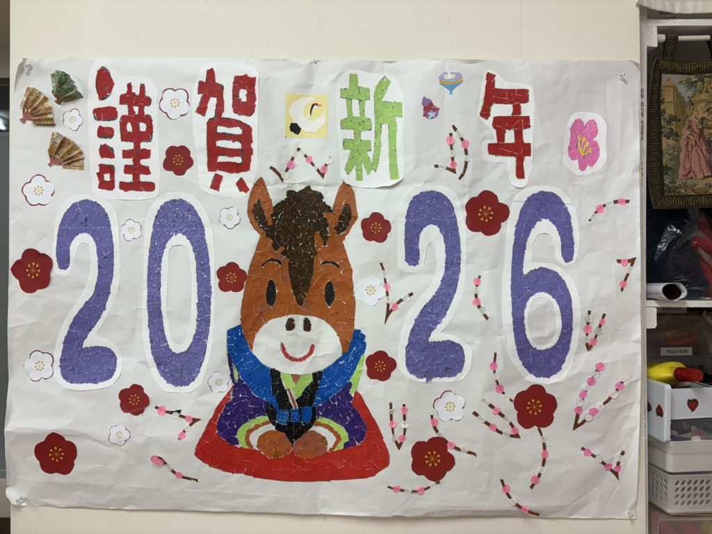 明けましておめでとうございます🎍