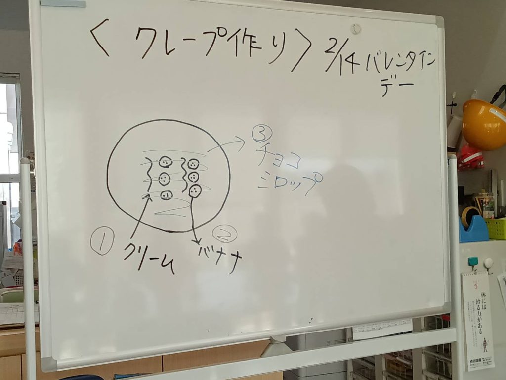 ハッピーバレンタイン💕