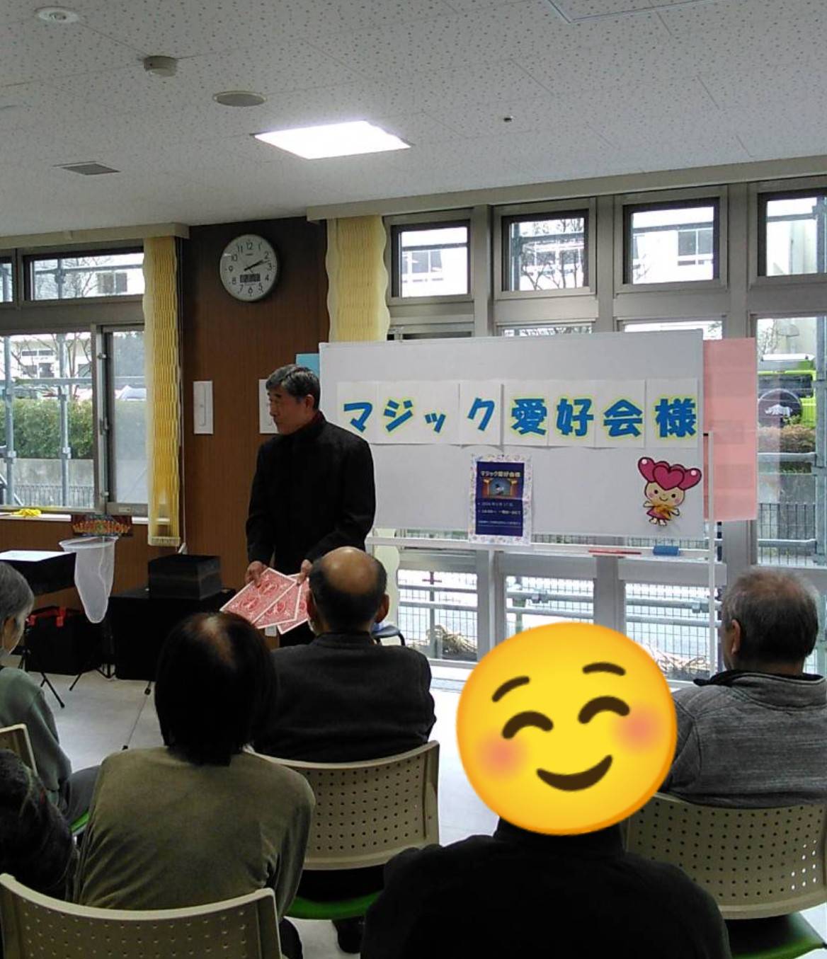 (小多機）マジック愛好会様🎩🕊