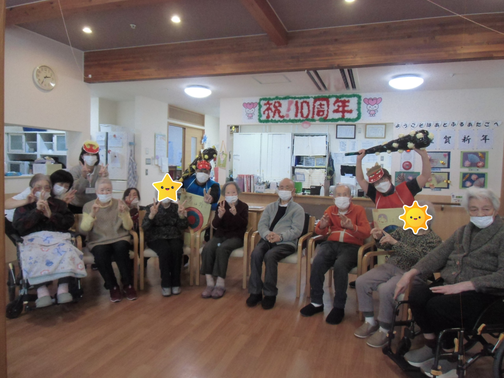 節分の日の様子👹