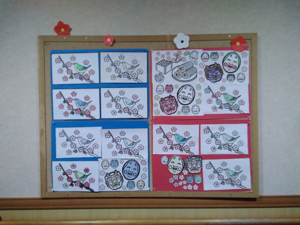 👹今月の壁面👹