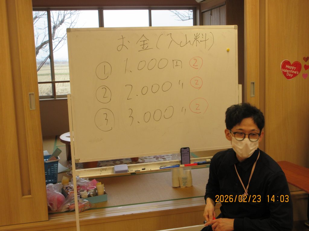 今日は何の日？