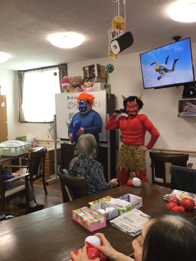 今日は何の日👹⁉️