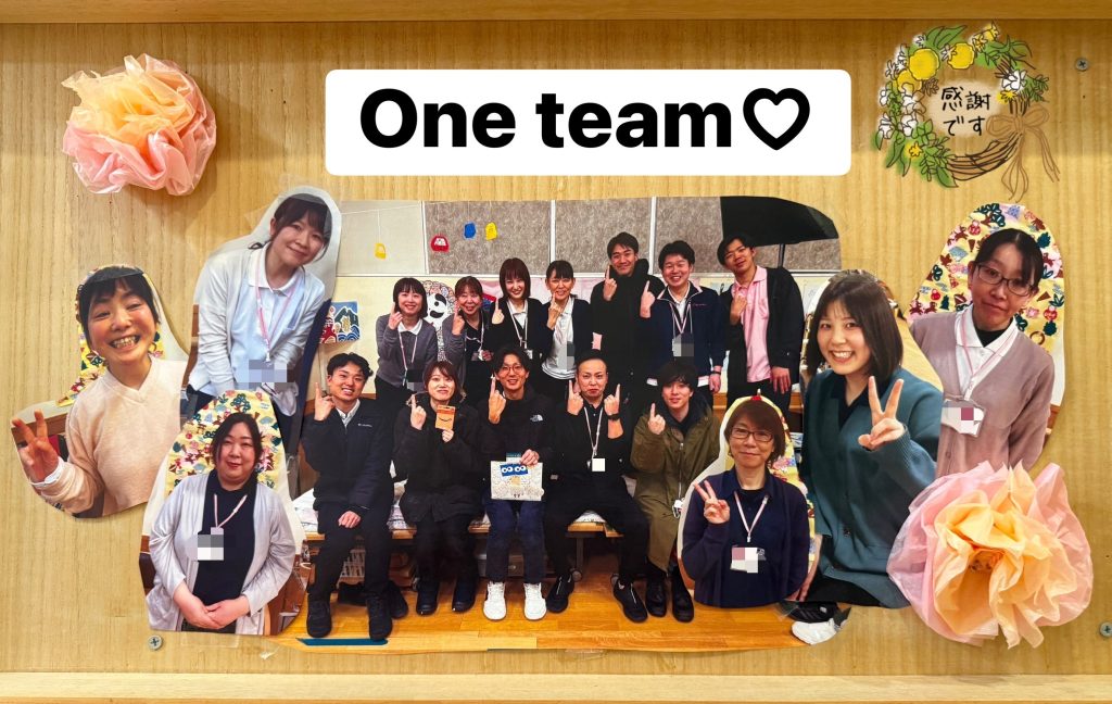 届け♡…One team!!