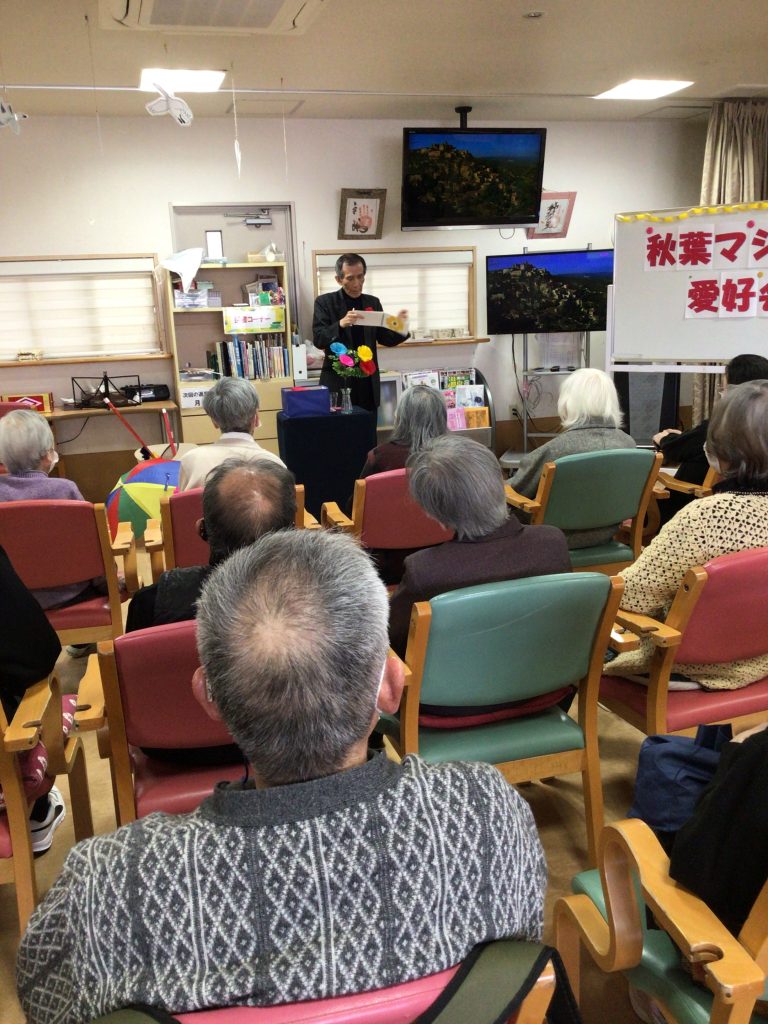 マジックショー🕊🌟