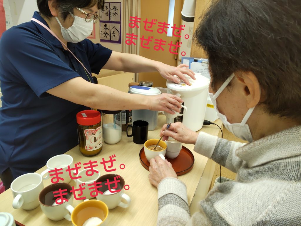 待ちきれないから😂