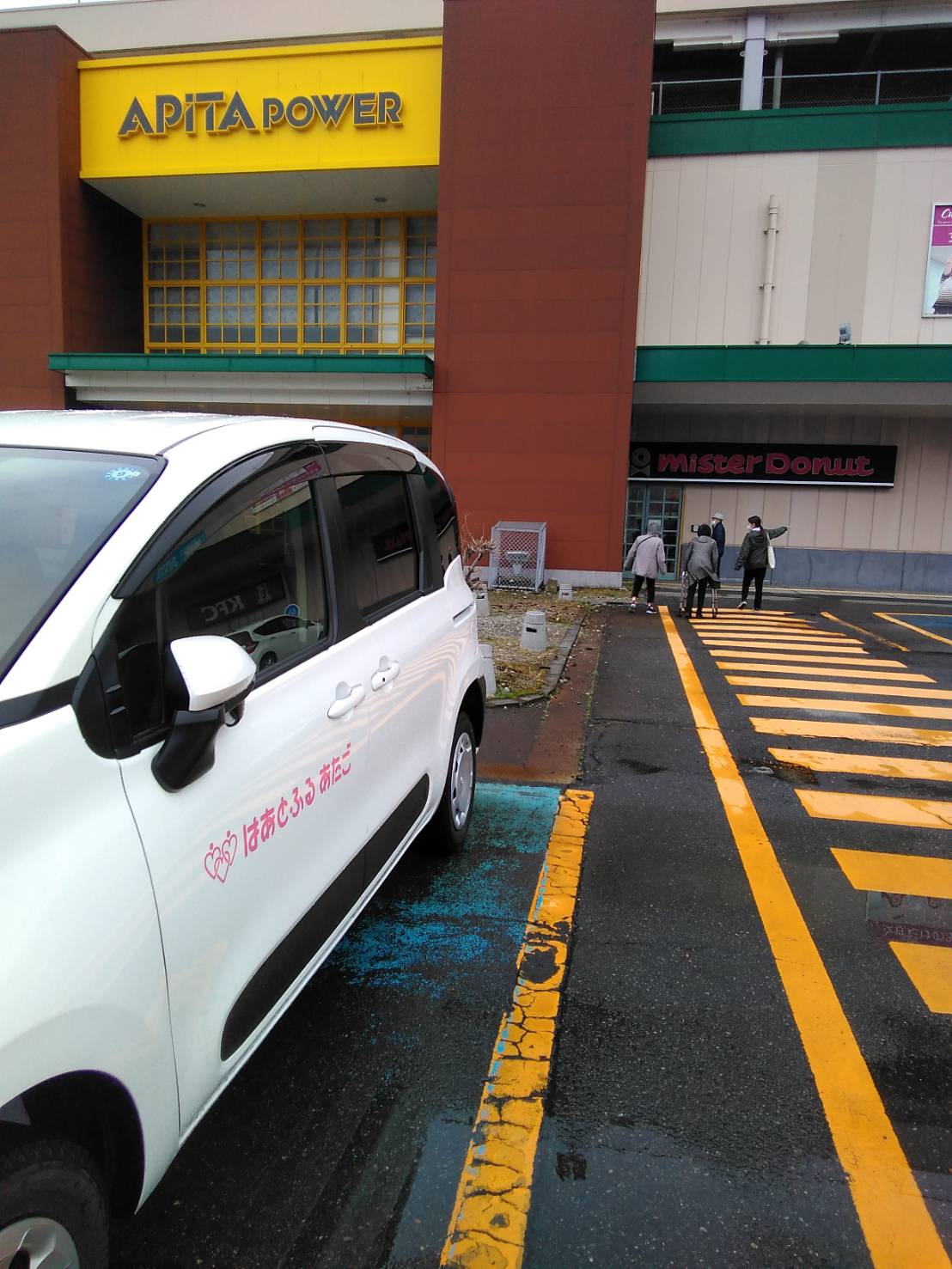 (小多機）福祉用具展示会へGO!🚗💨